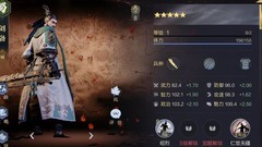 鸿图之下：六位必练武将推荐