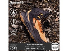 Timberland防水徒步鞋到手471元