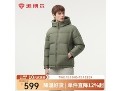 坦博尔羽绒服529元抢
