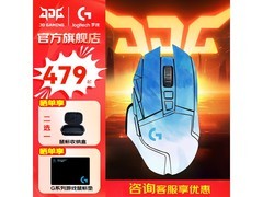 罗技G502无线鼠标促销，低至431元