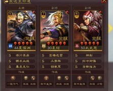 三国志·战略版：三势夏侯渊暴打吴枪蜀弓