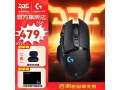 罗技G502无线鼠标到手431元