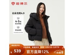 坦博尔泡芙羽绒服女短款