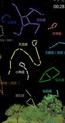老农种树：全星座收集攻略
