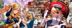 坎公骑冠剑灵魂点数提升攻略