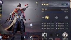 鸿图之下新手必练武将推荐