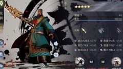 鸿图之下新手必练武将推荐