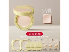 玛丽黛佳种籽气垫45g热卖