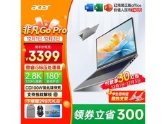 宏碁非凡Go Pro轻薄本3879元
