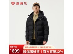 坦博尔90白鸭绒短款羽绒服低至514元
