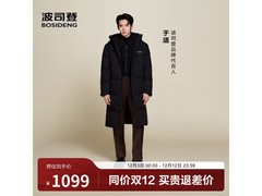 波司登于适同款羽绒服直降再领券仅919元