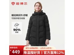 坦博尔90绒羽绒服369元抢