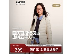 波司登三防90绒羽绒服249元起