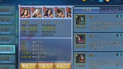 濡沫江湖：零氪刀主养成攻略