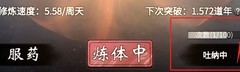一念逍遥：萌新开局必看指南