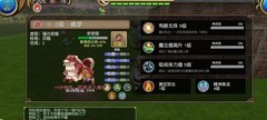 托拉姆物语：二级合成技能宠攻略