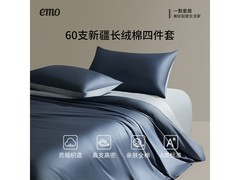 一默60S全棉四件套134元