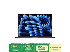 2025款15英寸MacBook Air优惠购