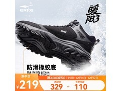 鸿星尔克暖阳3雪地靴直降领券仅149元