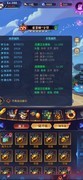 古代战争：28万攻狮子过日常
