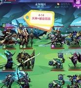 古代战争：亡灵队1转推图攻略