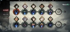 影之刃3魔弦平民过三剑客攻略