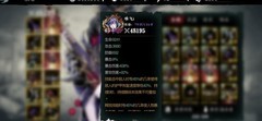 影之刃3魔弦平民过三剑客攻略
