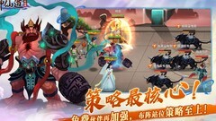 神仙道高清重制版补给商店开启攻略