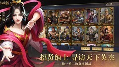 九州三国志：群雄阵容搭配指南