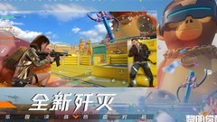 黎明觉醒：生机丧尸进化新玩法