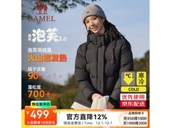 骆驼泡芙羽绒服女399元抢