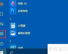 Win10 2004垃圾清理指南
