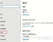 Win10 2004垃圾清理指南