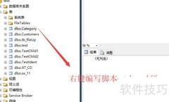 SQL Server脚本生成器应用指南