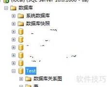 SQL Server数据导出脚本方法