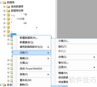 SQL Server数据导出脚本方法