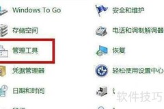 Win10 2004内存过高解决