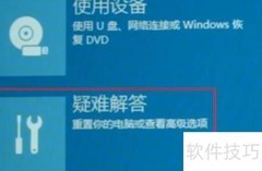 Win10 2004开机闪屏无法进桌面