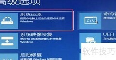 Win10 2004开机闪屏无法进桌面