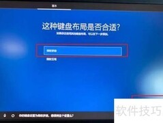 Win10 2004解包教程