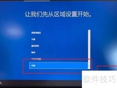 Win10 2004解包教程