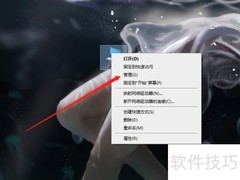 Win10 2004禁用自动更新方法