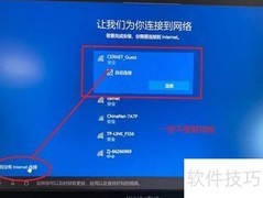 Win10 2004解包教程