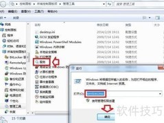 软件保护服务解析
