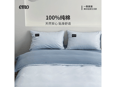 一默60S全棉四件套169元