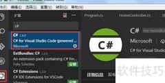VSCode开发.NET Core入门