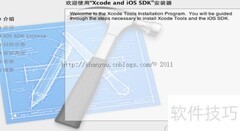 Mac上开发.NET程序指南