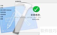 Mac上开发.NET程序指南