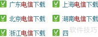 如何安装.NET Framework 3.0