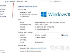 Win10安装NET 2.0/3.0/3.5教程